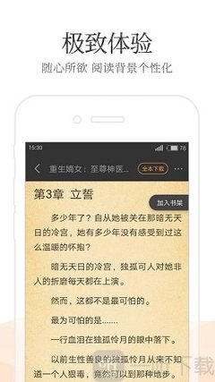 菲律宾移民局可以办理什么业务？